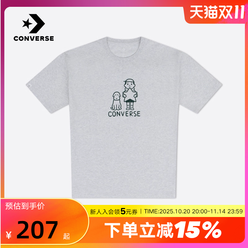 匡威Converse x Noritake联名男女同款索罗娜短袖T恤 UCH886-GGN