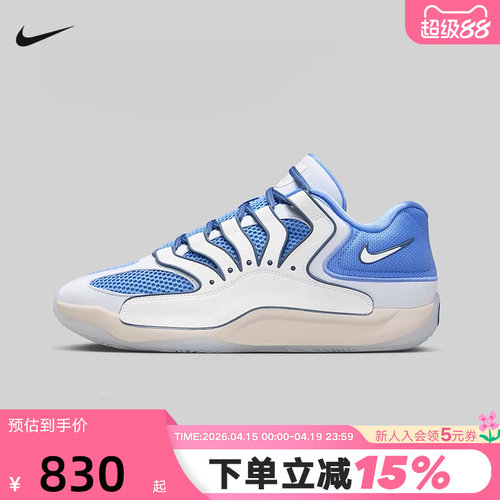 Nike耐克男鞋KD18 EP训练实战杜兰特篮球鞋缓震运动鞋 HV1991-401