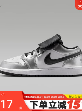 耐克童鞋Air Jordan 1黑白银AJ1魔术贴低帮复古篮球鞋IR2310-100