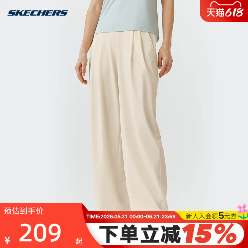斯凯奇2026夏新款女裤休闲长裤阔腿裤宽松垂感运动卫裤 P226W174