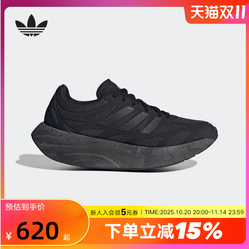 adidas阿迪达斯时尚跑步鞋2025秋男女ADIZERO ARUKU运动鞋JH7772