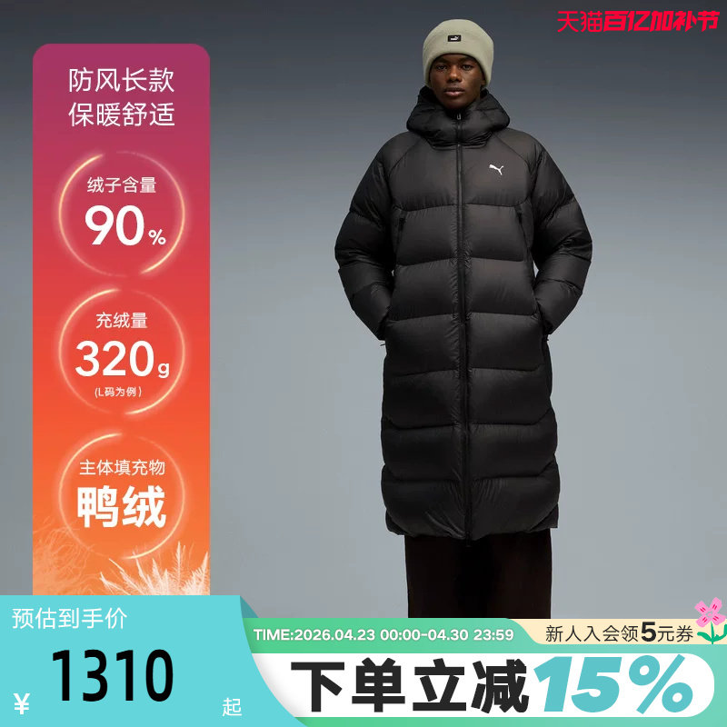PUMA彪马过膝长款连帽羽绒服冬男保暖加厚面包外套 691080-01