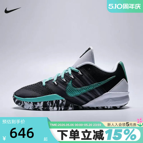 Nike耐克女鞋男鞋萨布丽娜SABRINA 3实战运动鞋篮球鞋HF2882-303