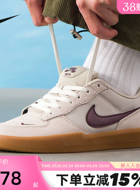 Nike耐克男鞋SB FORCE 58陆冲滑板鞋低帮鞋复古运动鞋DV5477-203