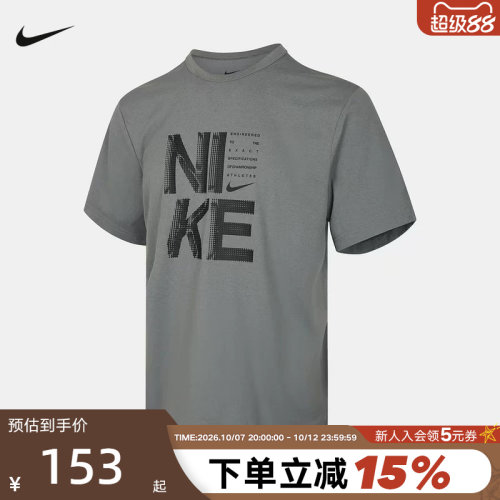 NIKE耐克26夏季新款男子透气运动户外宽松短袖印花T恤 IF2779-084