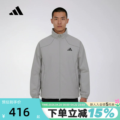 adidas阿迪达斯户外健身跑步外套2026春男运动梭织夹克 KY9984
