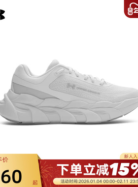 UA安德玛2025新款男士Halo Runner缓震轻便透气跑步鞋6005287-023