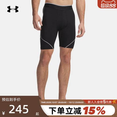 UA安德玛春夏新款HeatGear Elite健身运动紧身裤短裤 6015388-008