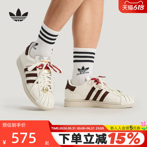 阿迪达斯三叶草贝壳头板鞋2026春SUPERSTAR马年限定男女鞋 KJ6293