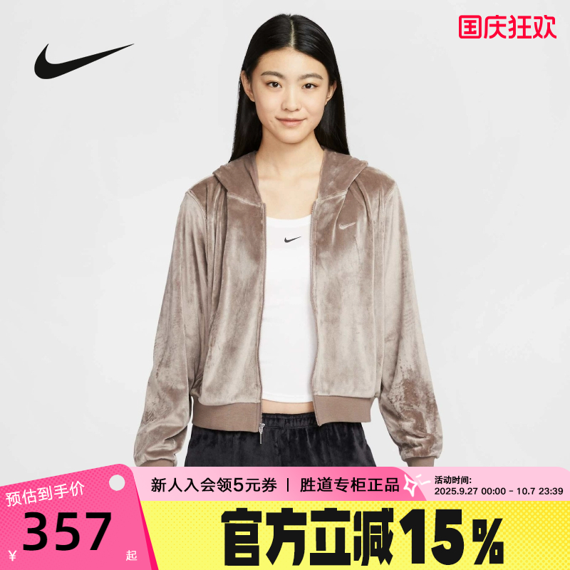 运动外套