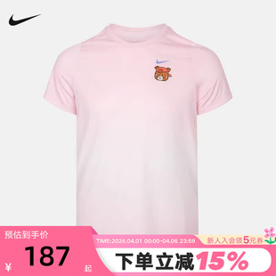 26夏新款 NIKE耐克童装 短袖 针织衫 663 图案印花粉色运动T恤IR7013