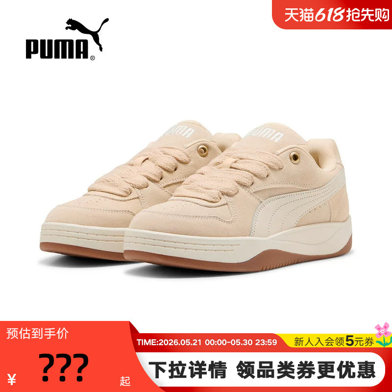 PUMA彪马面包鞋年冬季Park女厚底休闲运动滑板鞋 40251