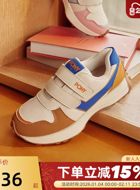 PONY男女童秋新款经典跑步鞋白土黄色休闲运动鞋233K1SO52EY