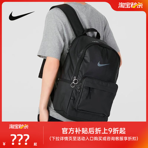 耐克双肩背包男女包学生书包