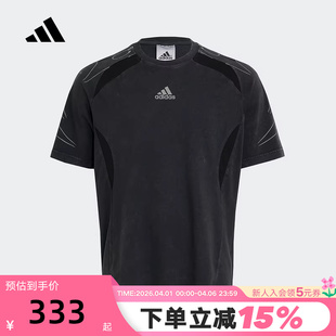 透气秋男足球短袖 adidas阿迪达斯棉质 团队之星 半截袖 KF8538 T恤