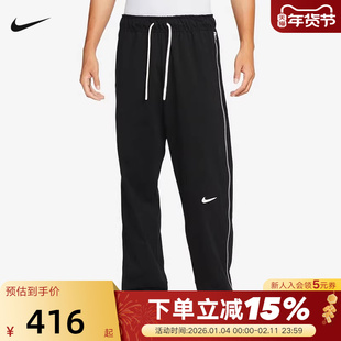 Nike耐克男裤春秋新款篮球训练侧拉链针织透气直筒长裤HV1896-010