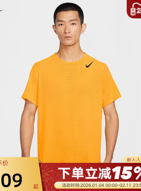 NIKE耐克DRI-FIT ADV男子速干透气短袖跑步上衣运动T恤HJ3378-845