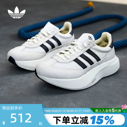adidas阿迪达斯三叶草T头鞋厚底中性SL72 PRO跑步风运动鞋 KK3074