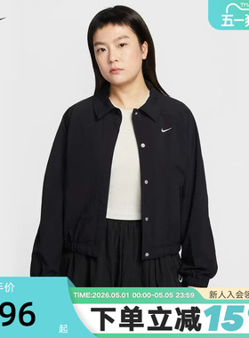 NIKE耐克女外套26春新款休闲训练小标梭织翻领运动夹克IF0213-010