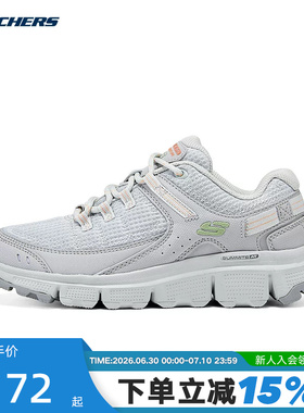Skechers斯凯奇女士休闲徒步鞋透气厚底增高运动鞋 180271/LTGY