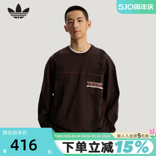 adidas阿迪达斯三叶草棉质针织上衣26春男大号LOGO长袖T恤 KW5672