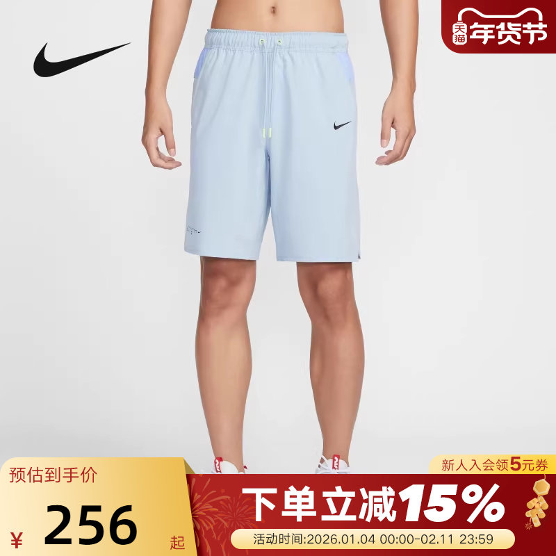 nike耐克短裤男夏季新款五分裤跑步速干透气梭织运动裤IF037
