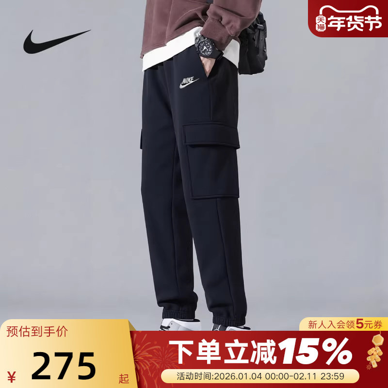 Nike耐克男裤工装运动裤跑步加绒束脚卫裤休闲针织长裤FN380
