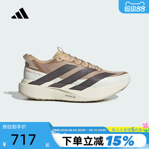 adidas阿迪达斯ADIZERO EVO SL ATR男竞速美学马拉松跑步鞋KK2690