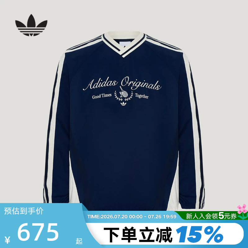 adidas阿迪达斯三叶草三条纹V领套头运动衫秋男女长袖上衣 KW5666