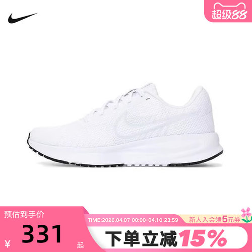 NIKE耐克女鞋夏季新款运动鞋RUN DEFY训练鞋透气跑步鞋HM9593-103