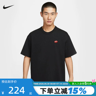 Nike耐克短袖男夏新款宽松透气刺绣鞋盒标半袖运动T恤IH9271-010