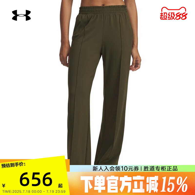 安德玛（UNDERARMOUR）（新品）2025F/W女针织长裤 6000554-308