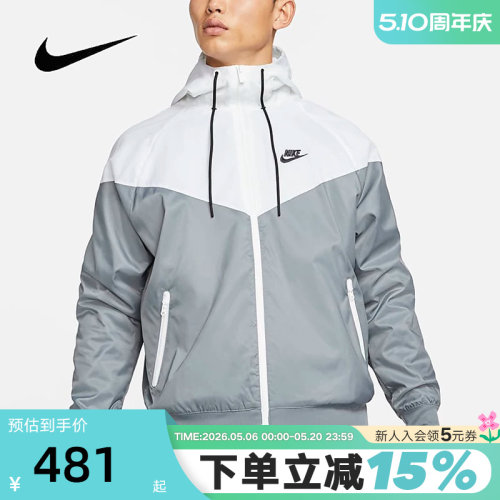耐克休闲连帽舒适运动服