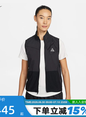 NIKE耐克ACG女外套户外越野跑步马甲透气网眼运动背心IO9771-010