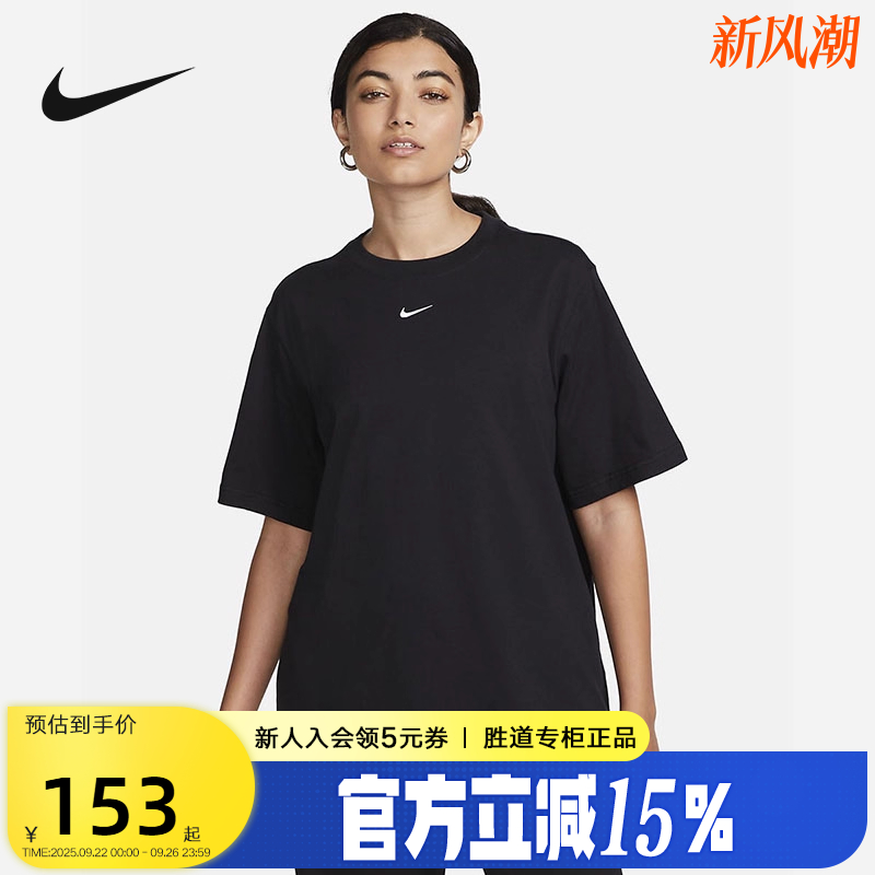 Nike耐克厚实短袖女上衣