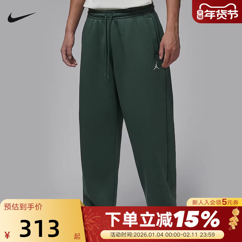 Jordan耐克男裤子冬季刺绣运动裤宽松加绒绿色直筒长裤IB7239-316,运动服/休闲服装,运动长裤,淘宝优惠券,粉丝福利购,淘宝优惠卷