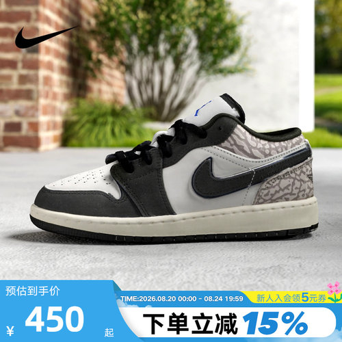 JORDAN耐克女鞋AJ1黑白灰爆裂纹低帮复古板鞋童篮球鞋IU2269-100