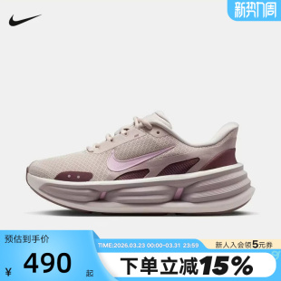 2026新款 IF5001 COMFORT EASYON减震运动跑步鞋 101 RIDE 耐克女鞋