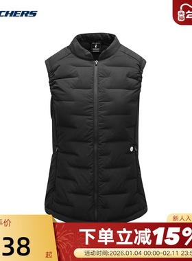 斯凯奇羽绒马甲冬季女士修身立领轻便保暖梭织背心 P424W065/0018