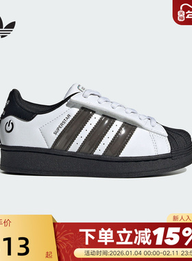adidas阿迪达斯小儿童魔术贴贝壳头运动秋SUPERSTAR经典鞋 JS1290