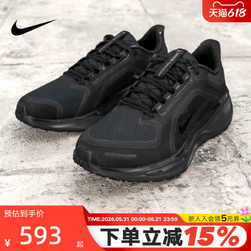 耐克飞马41拒水跑步鞋男PEGASUS 41 GTX全黑越野运动鞋FQ1356-001