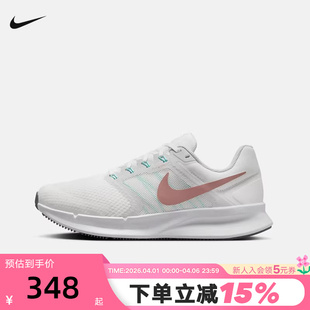 DR2698 NIKE耐克跑步鞋 104 3轻便透气缓震运动鞋 SWIFT 女夏季 RUN