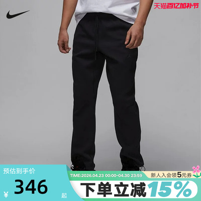 JORDAN耐克男裤子春秋季新款训练运动休闲宽松直筒长裤FV8605-050