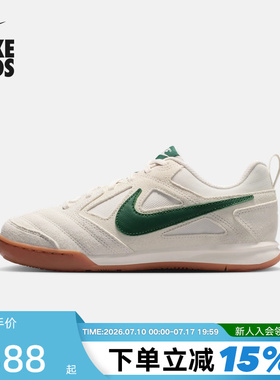 Nike耐克女鞋男鞋GATO BG低帮复古薄底板鞋大童运动鞋IH4045-030