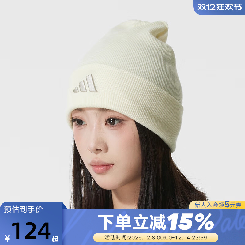 adidas阿迪达斯无檐便帽护耳保暖冷帽秋冬中性包头针织帽JX5745