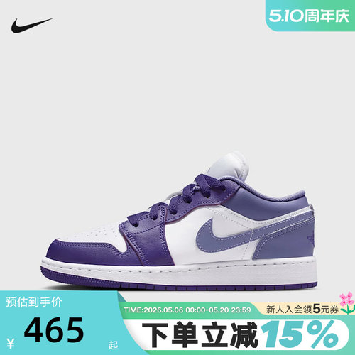 Nike耐克AJ1女鞋Air Jordan 1白紫色复古板鞋童篮球鞋553560-551