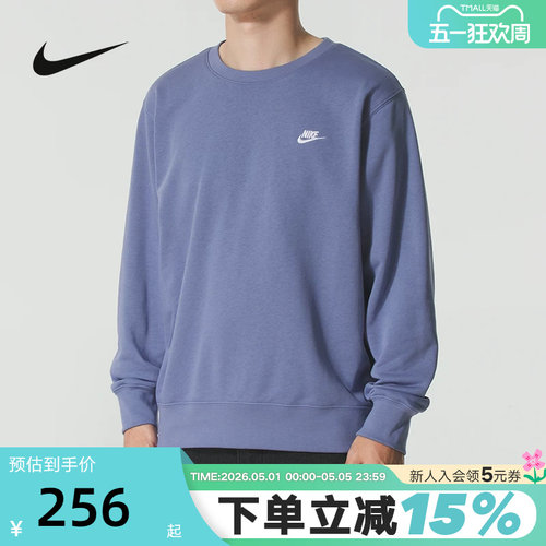 nike耐克男卫衣春秋新款针织刺绣小标蓝灰色圆领套头衫FN3889-499