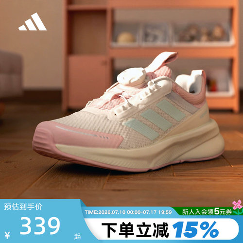 adidas阿迪达斯男女小童FortaRun 4.0 HABU旋转按钮运动鞋 KI4128