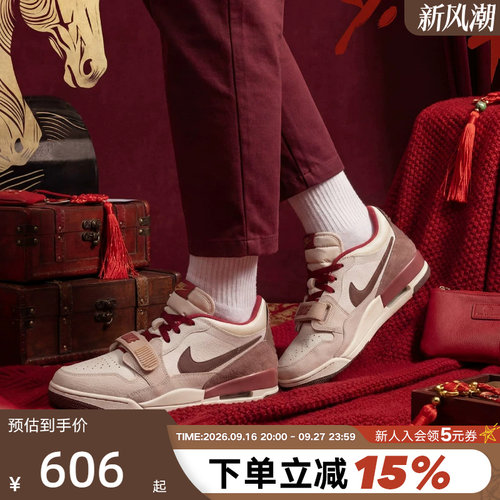 【大码】Nike耐克男鞋马年限定AJ312米白红新年复古篮球鞋IQ9783