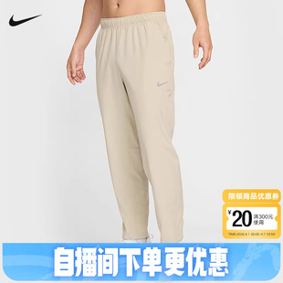 透气裤 Nike耐克长裤 男夏新款 速干训练宽松直筒运动裤 251 子FB7491